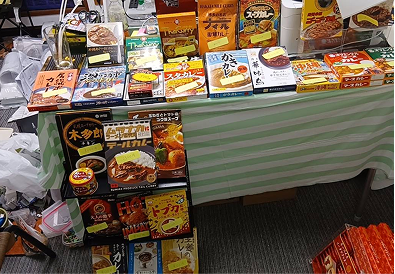 商品名が入ります