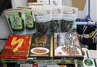 商品名が入ります
