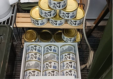 商品名が入ります