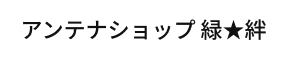 緑